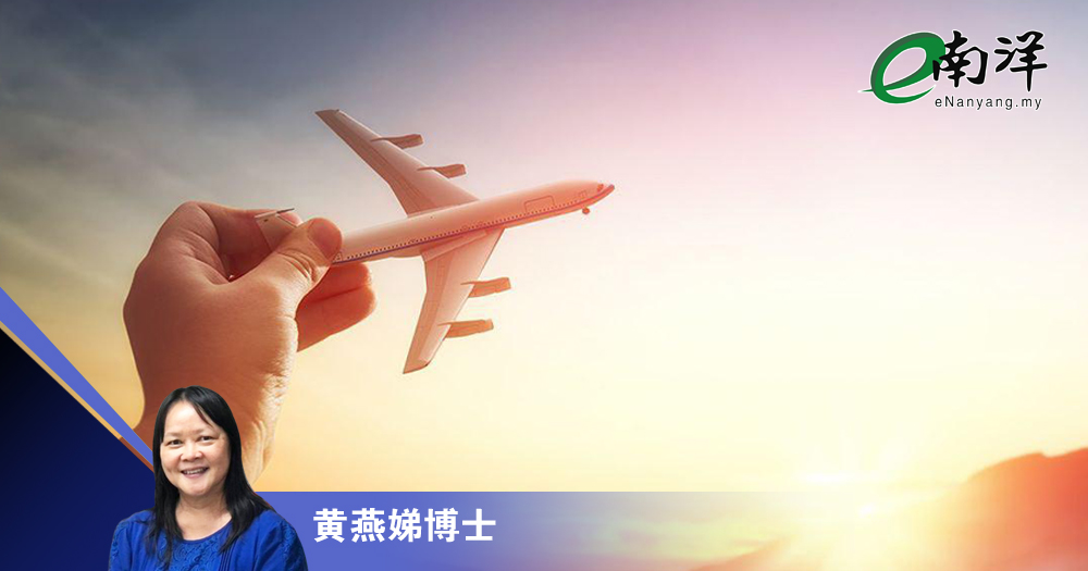 人人都应该有梦/黄燕娣博士